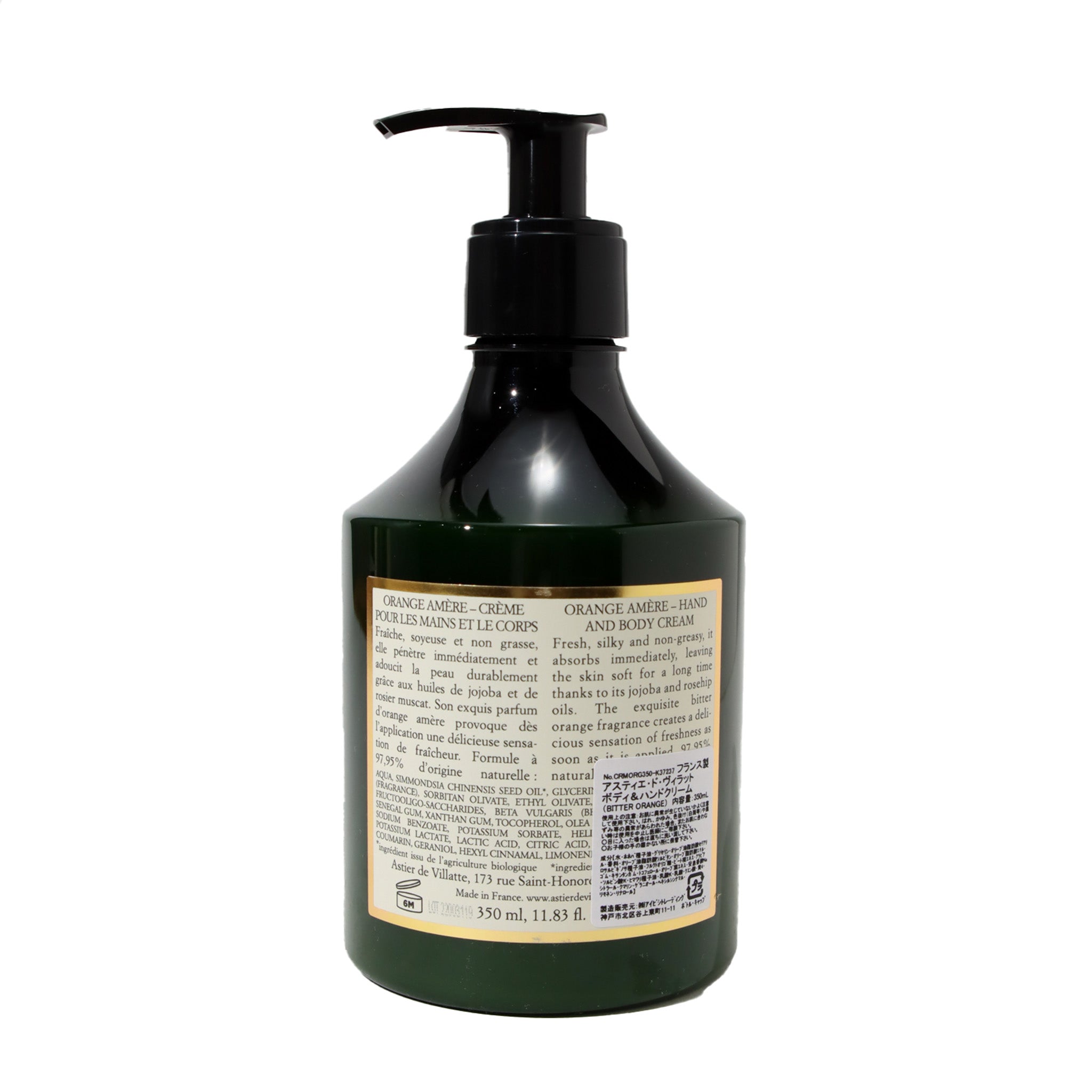 Orange Amère ボディ&ハンドクリーム 350ml