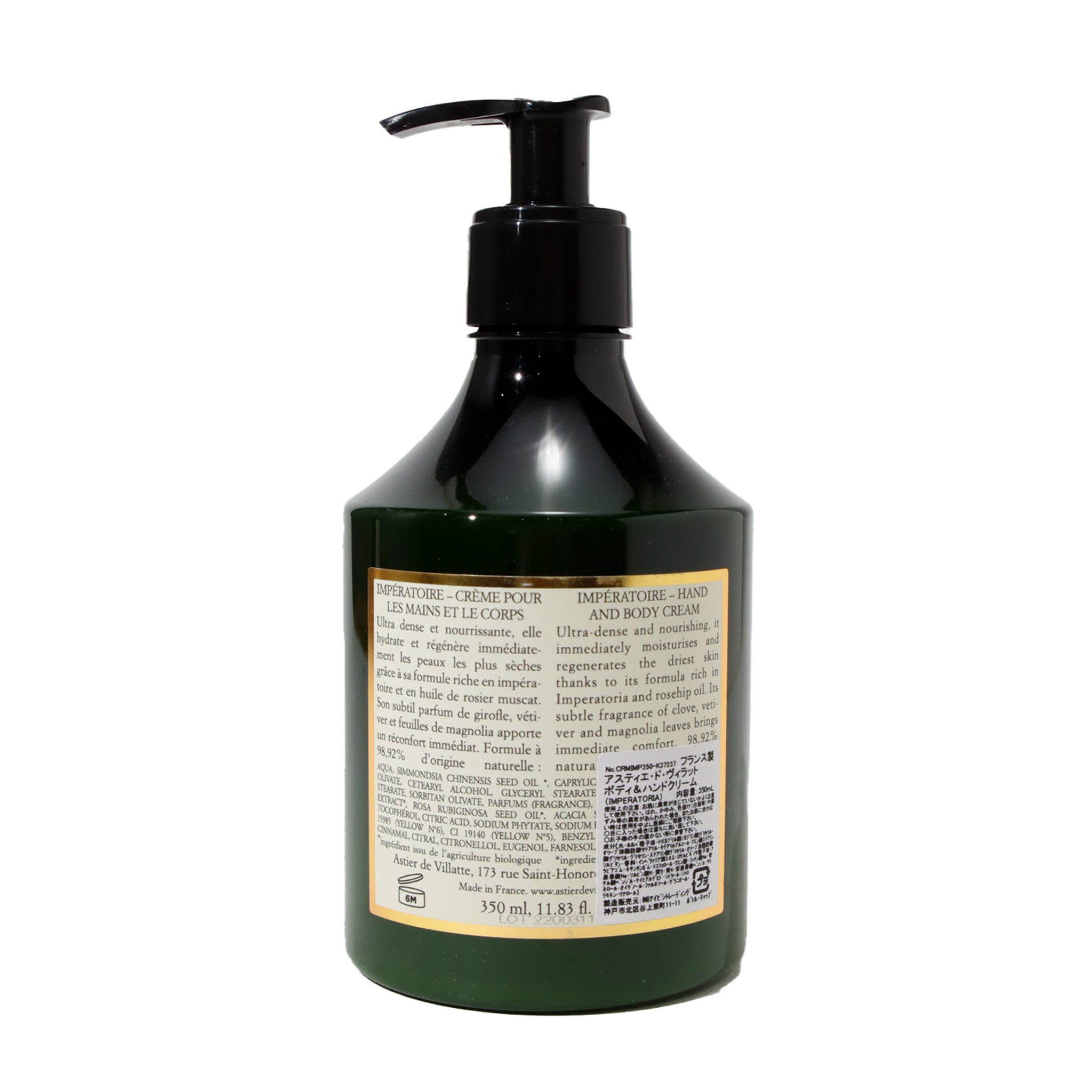 Impératoire ボディ&ハンドクリーム 350ml